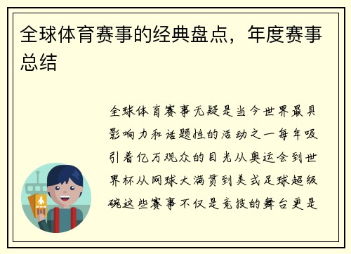 好博体育吃出啤酒肚怎么办 正确的饮食与锻炼密不可分